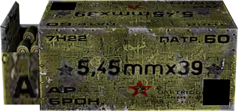 5,45x39 бронебойные [А]