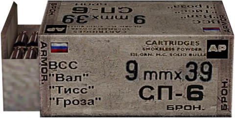 9x39 СП-6 [С-А-ПП]
